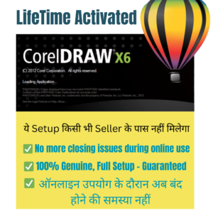 CorelDRAW Graphics Suite X6